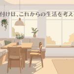 お客様の感動ブログ〜続編〜