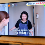 仙台放送イットに出演させていただきました
